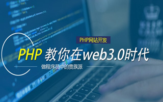 承德 php市场占有率,PHP会被淘汰吗？